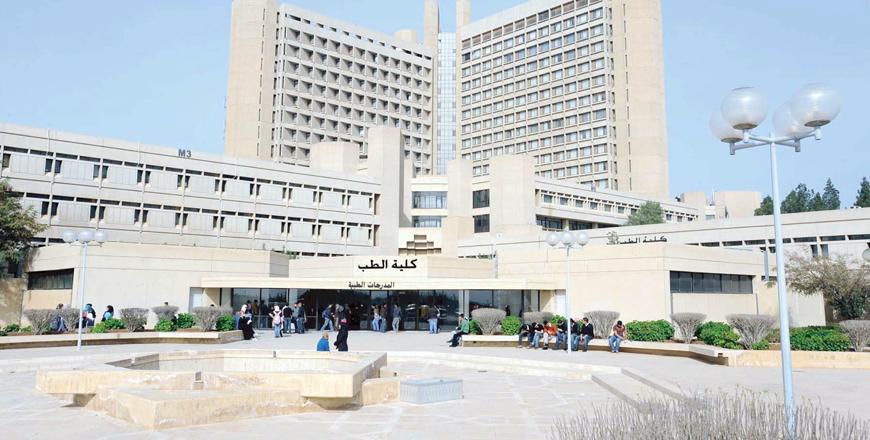 Three Jordanian universities Times higher education world ranking | Times